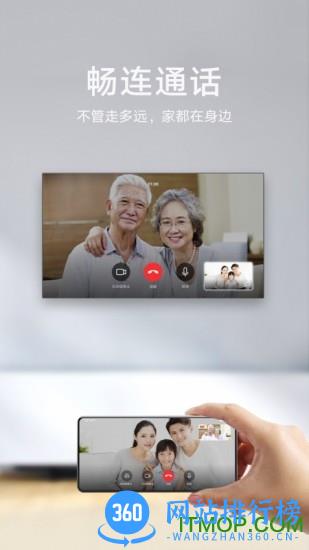 HUAWEI Vision智慧屏 v2.0.10.337 安卓版 0