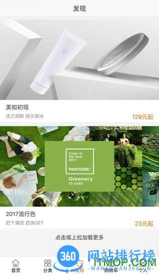 匠心小镇 v3.20.1 官网安卓版 2