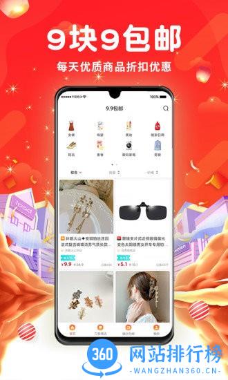 万象日记app v1.0.0 安卓版 1