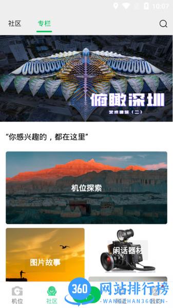 G位官方版 v1.6.3 安卓版 0