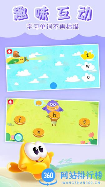 Phonics自然拼读 v1.0.6 安卓版 0