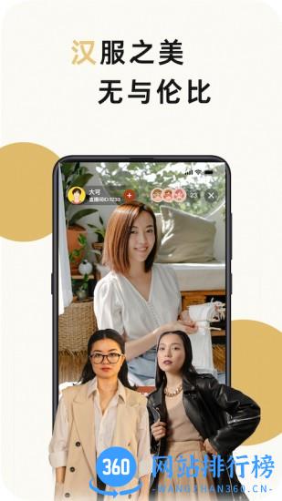 活色生香app