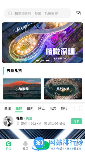 G位官方版 v1.6.3 安卓版 2