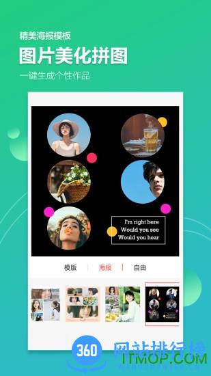 图片去水印加水印 v2.0.0 安卓版 1