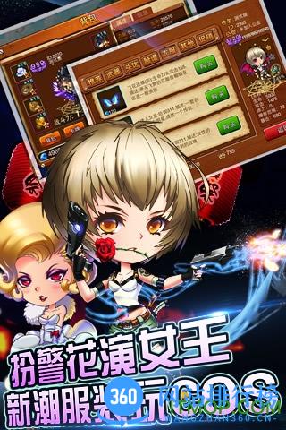 弹弹岛战纪内购破解版 v2.0.4 安卓无限钻石版 0