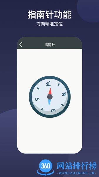 爱视护眼 v2.0.1 安卓版 0