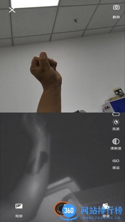 UVLOOK防晒相机下载