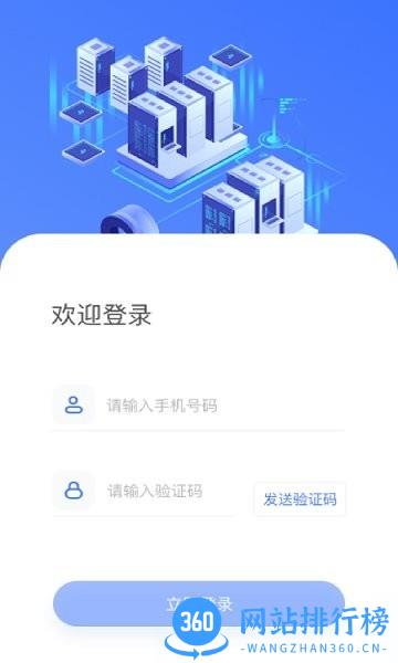 卡尔外访最新版 v1.0.11 安卓版 3