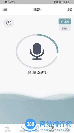 幻彩道app v1.5.0 安卓版 2
