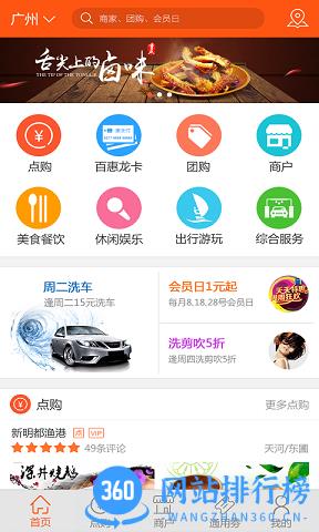 奇龙网 v4.1.4 官网安卓版 0