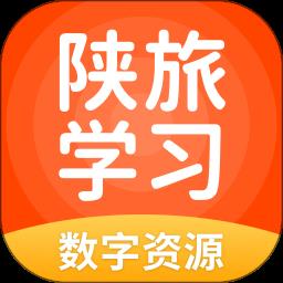 陕旅英语手机版
