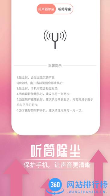 雪雪放大随心看app v1.0.0 安卓版 1