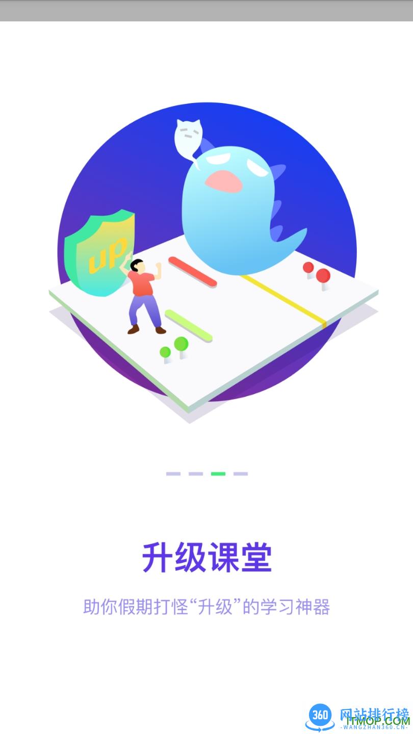 樊登半间教室 v2.4.2 安卓版 2