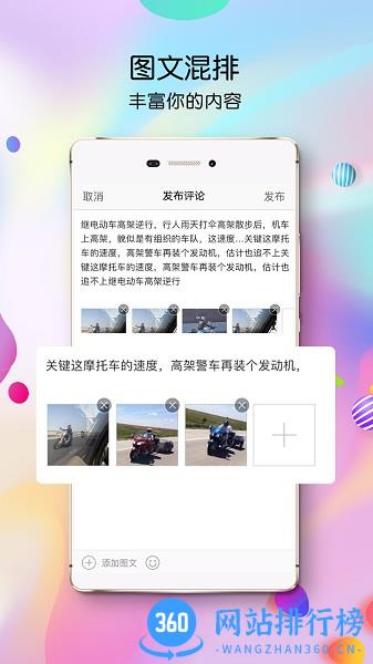 天水生活网手机版 v5.3.0.17 安卓版 1