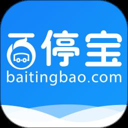 百停宝app