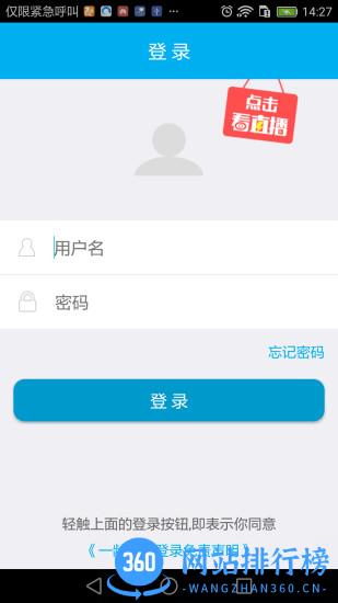 一龄博士会所版app 一龄博士会所版