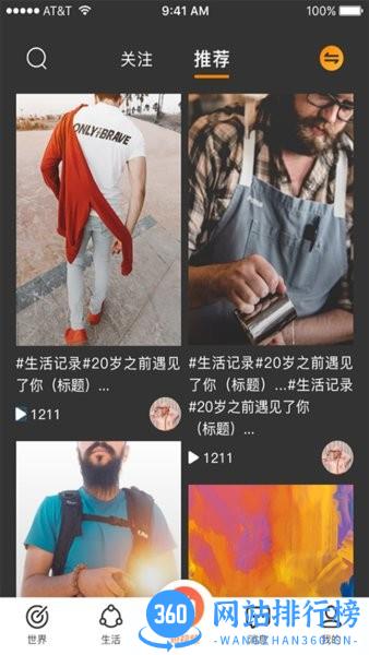有聚友聚最新版本 v5.2.21 安卓版 2