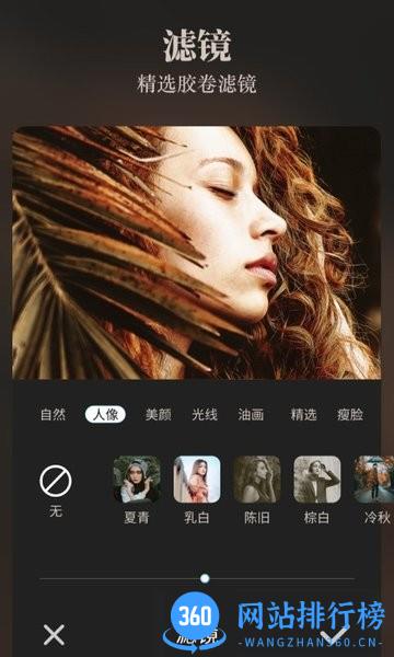 chic拍照相机软件