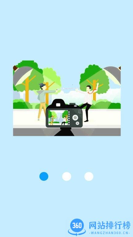 拍视频剪辑软件 v1.7 安卓版 2