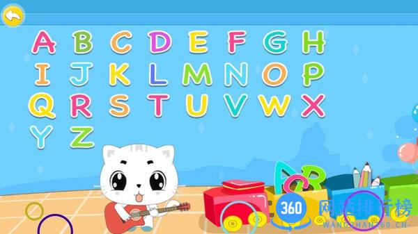 天天字母app v3.2.1 安卓版 1