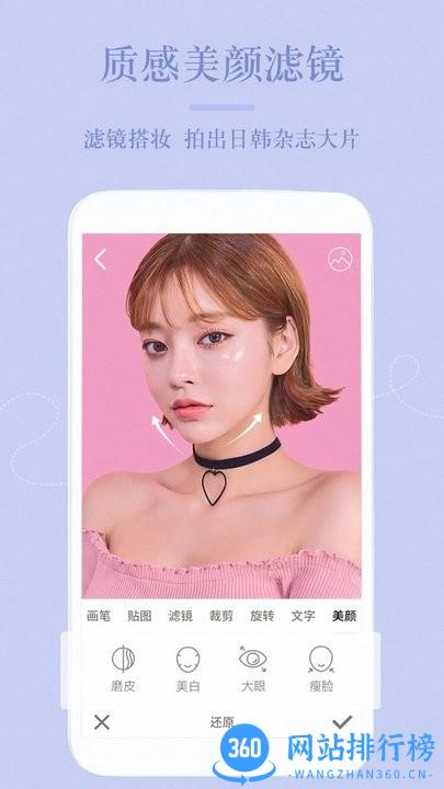 FacePlay软件 v2.0.6 安卓版 3