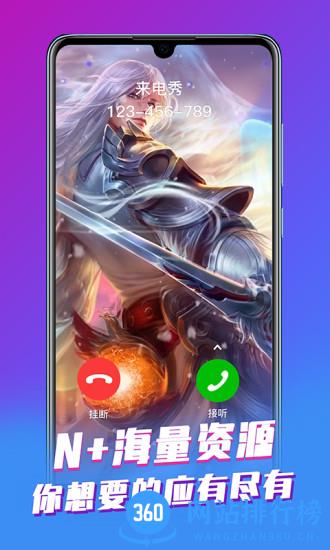 来电视频大全 v1.1.8 安卓版 2
