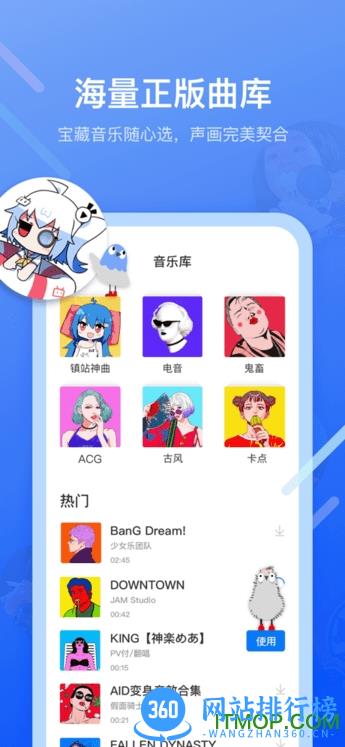 不咕剪辑美颜 v2.1.403 安卓版 1
