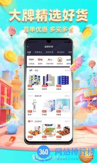 轻返最新版下载