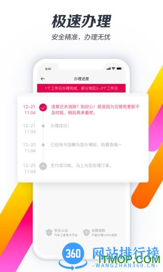 汽车之家2022最新版 v8.8.5.0 安卓版 1