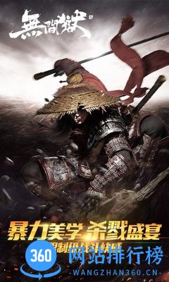 无间狱手游 v1.5.5.0 安卓版 1