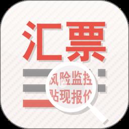 汇票助手银承贴现计算器