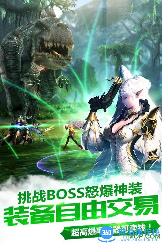 安峰版天堂2血盟手游 v1.16.1 安卓版 1