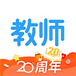 教师资格证考试助手app