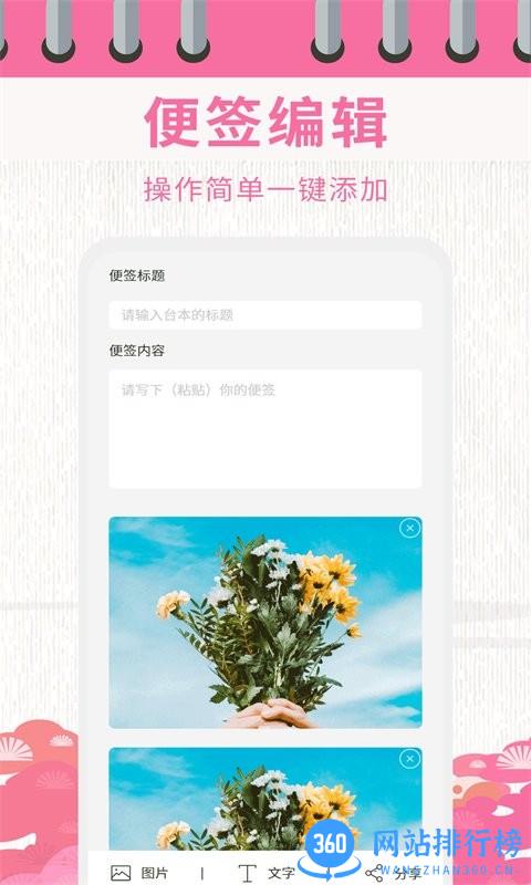 日历相机手机版 v1.3.4 安卓版 3