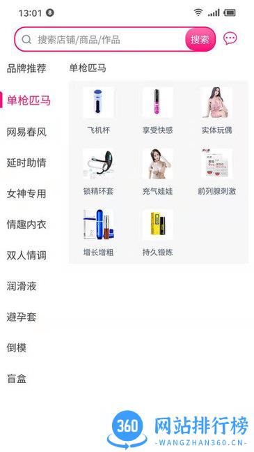 花间集物app v2.0.5.6 安卓版 0