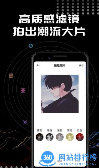 Face美颜相机最新版 v1.0.5 安卓版 0