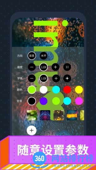 爱字幕 v3.0.6 安卓版 2