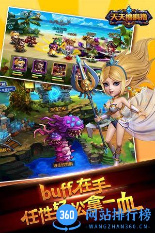 天天撸啊撸 V2.2.2 官网安卓版 1