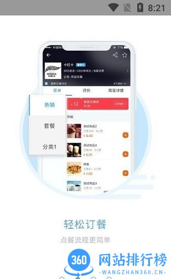 宜必购app