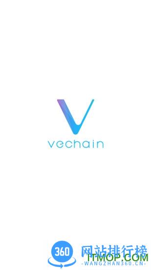 vechain唯链 v2.9.6 安卓版 2