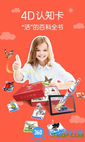 4d书城破解版 v5.43.3 安卓版 1