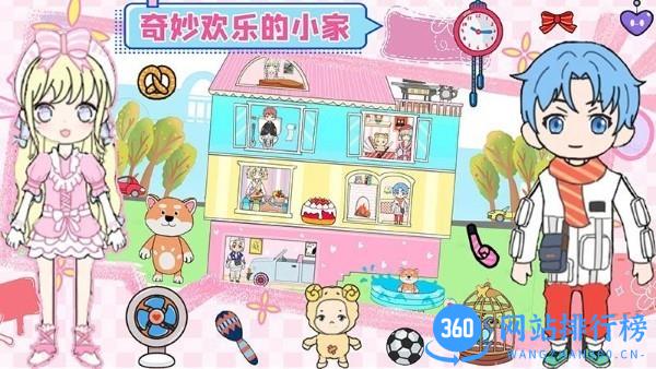 萌乐家园生日派对最新版 v1.1 安卓版 1