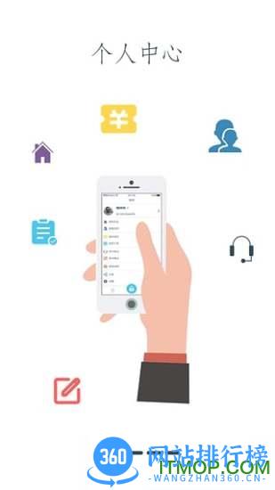 美关公客户端 v5.5.7 安卓版 2