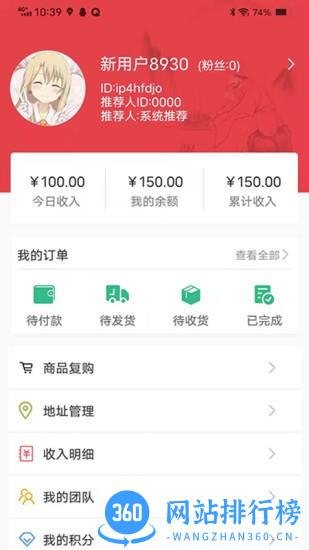 苗大人app v1.7.5 安卓版 1