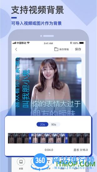 易字幕app