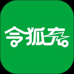 lhc newex新能源智能服务