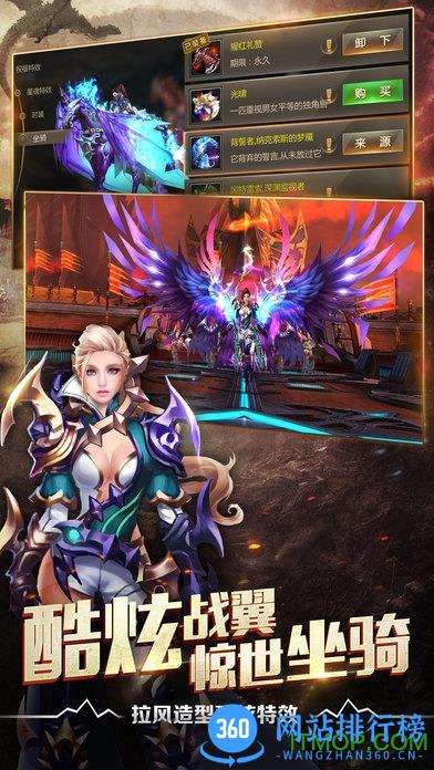 百度游戏奇迹破坏神手游 v1.22.0.1 安卓版 0