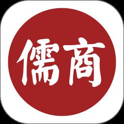 儒商大学