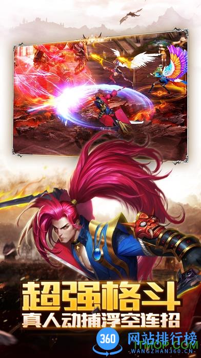 神龙武士手游内购无限钻石版 v1.6.0 安卓无限道具版 1