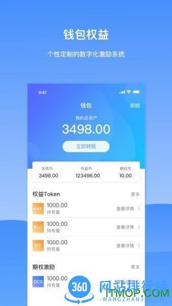 KindleLaw律师端 v1.9.3 安卓版 2